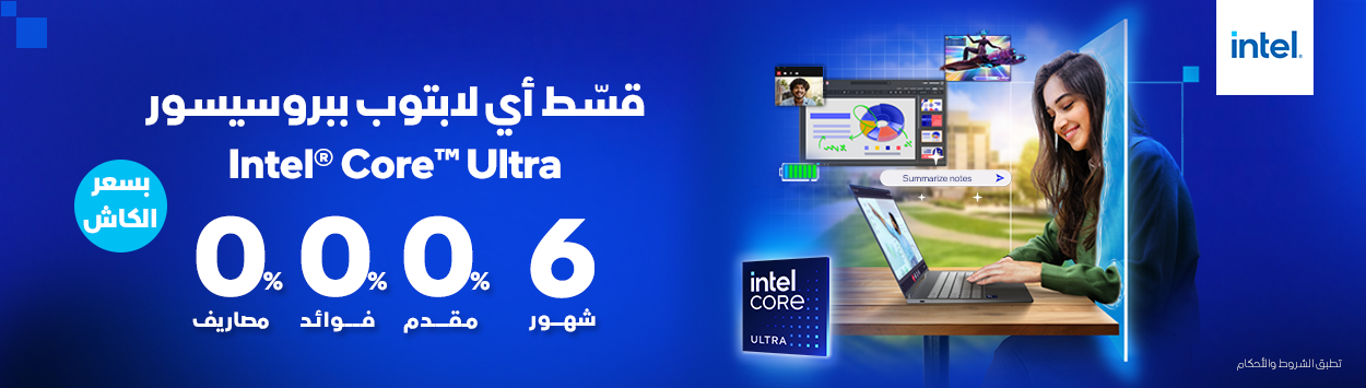 Intel Ultra