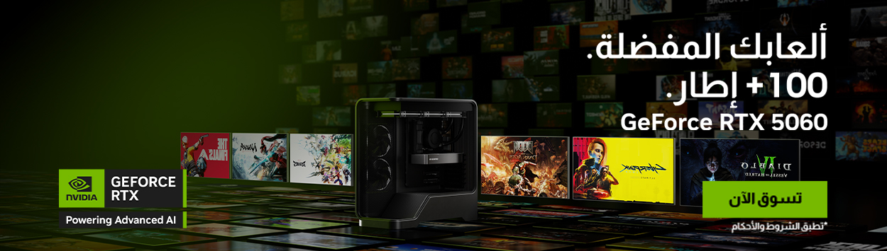 NVIDIA